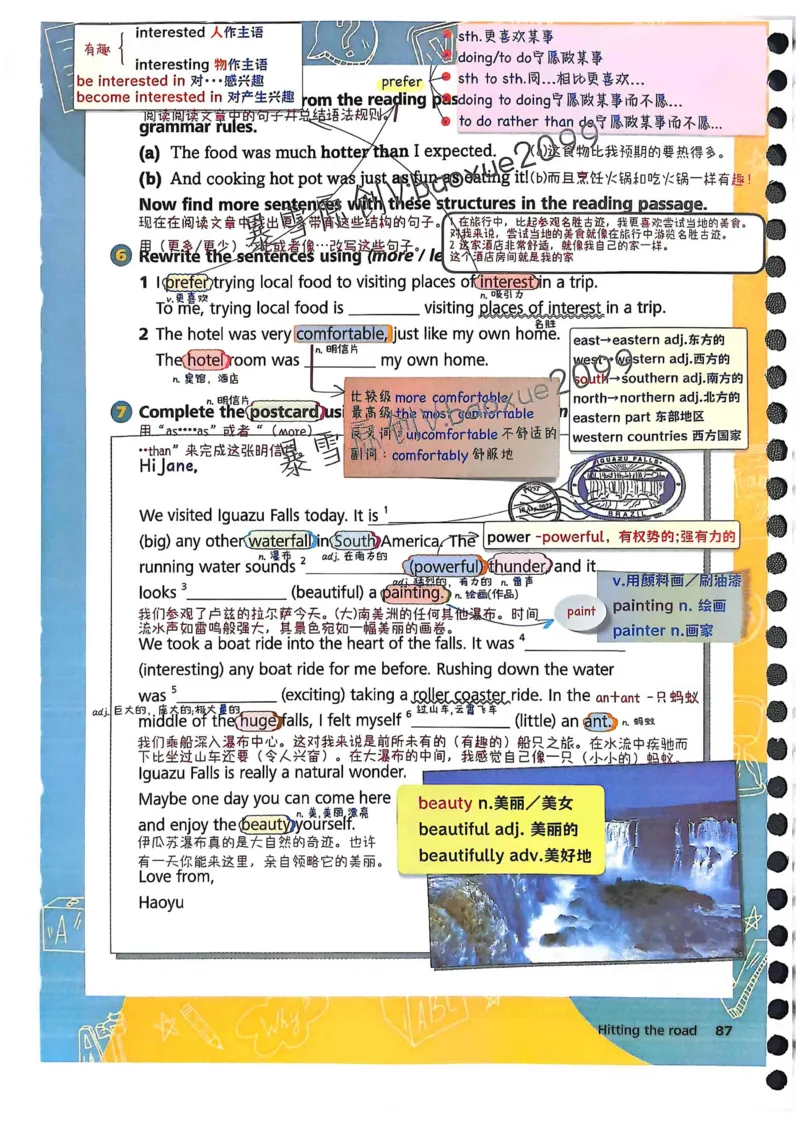 外研社七下课堂笔记_七下外研版2026英语_2025春_7、课堂笔记