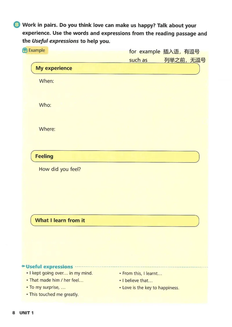 外研社七下课堂笔记_七下外研版2026英语_2025春_7、课堂笔记