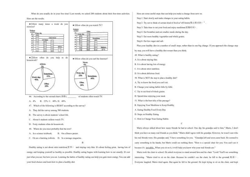 八年级Unit2单元自测&middot;陕西专用（试题版A3）_新人教八下资料包_00、更新资料3月16日_单元测试(4)_新课标资料（看这里面）_Unit2StayHealthy（单元自测&middot;陕西专用）
