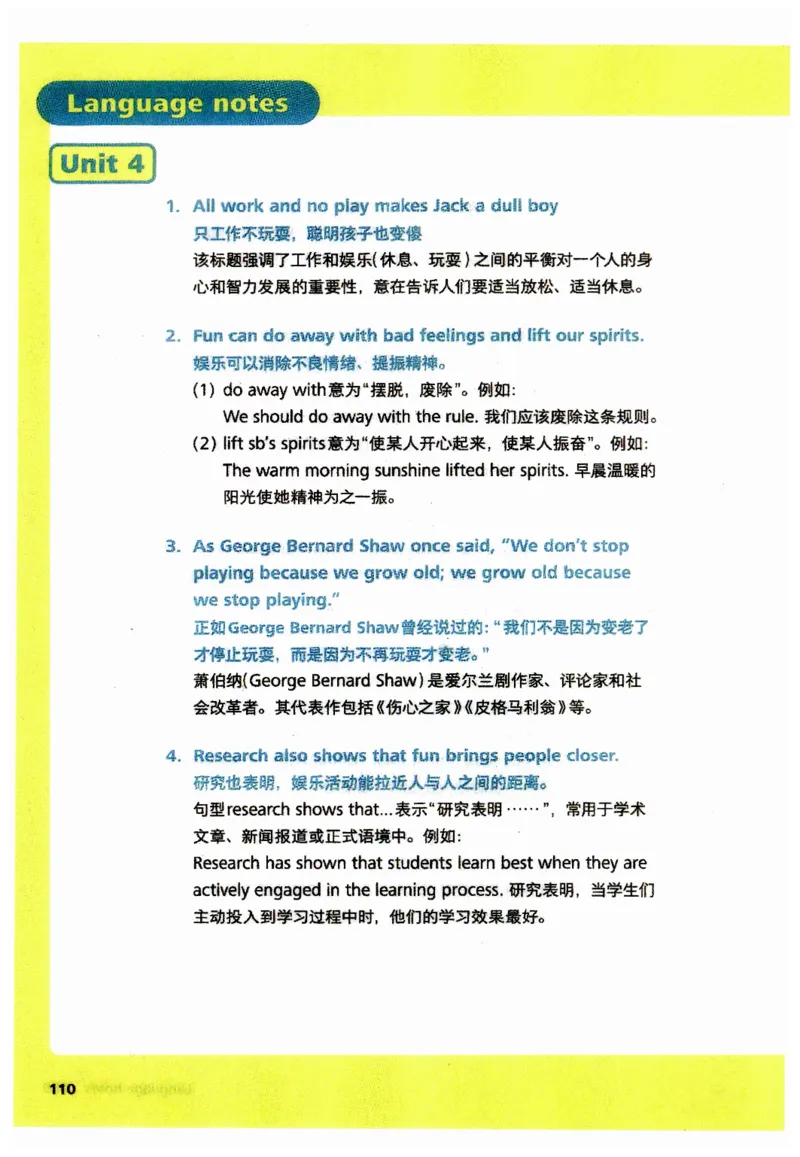 新版课堂笔记+单词笔记第二套无水印_七下外研版2026英语_2025春_7、课堂笔记