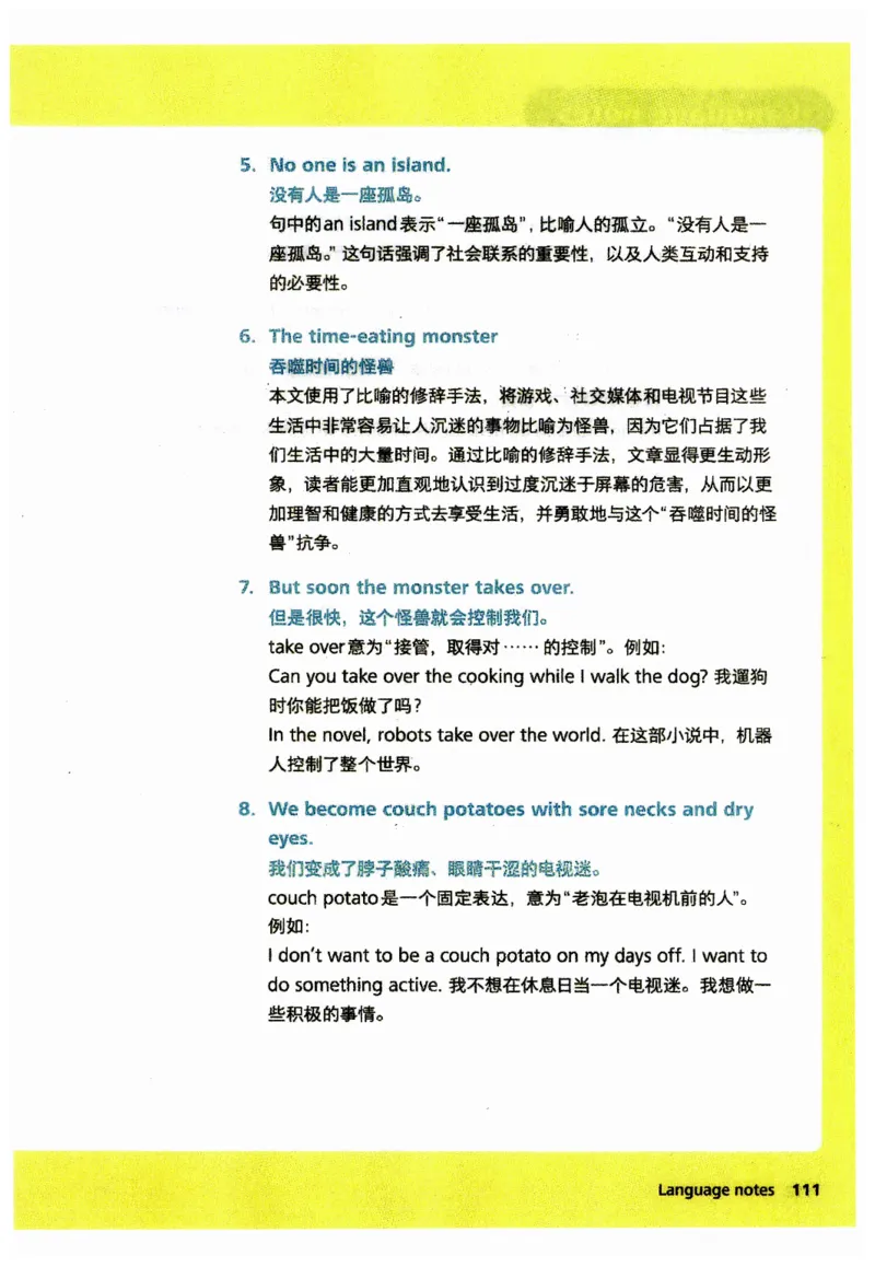 新版课堂笔记+单词笔记第二套无水印_七下外研版2026英语_2025春_7、课堂笔记