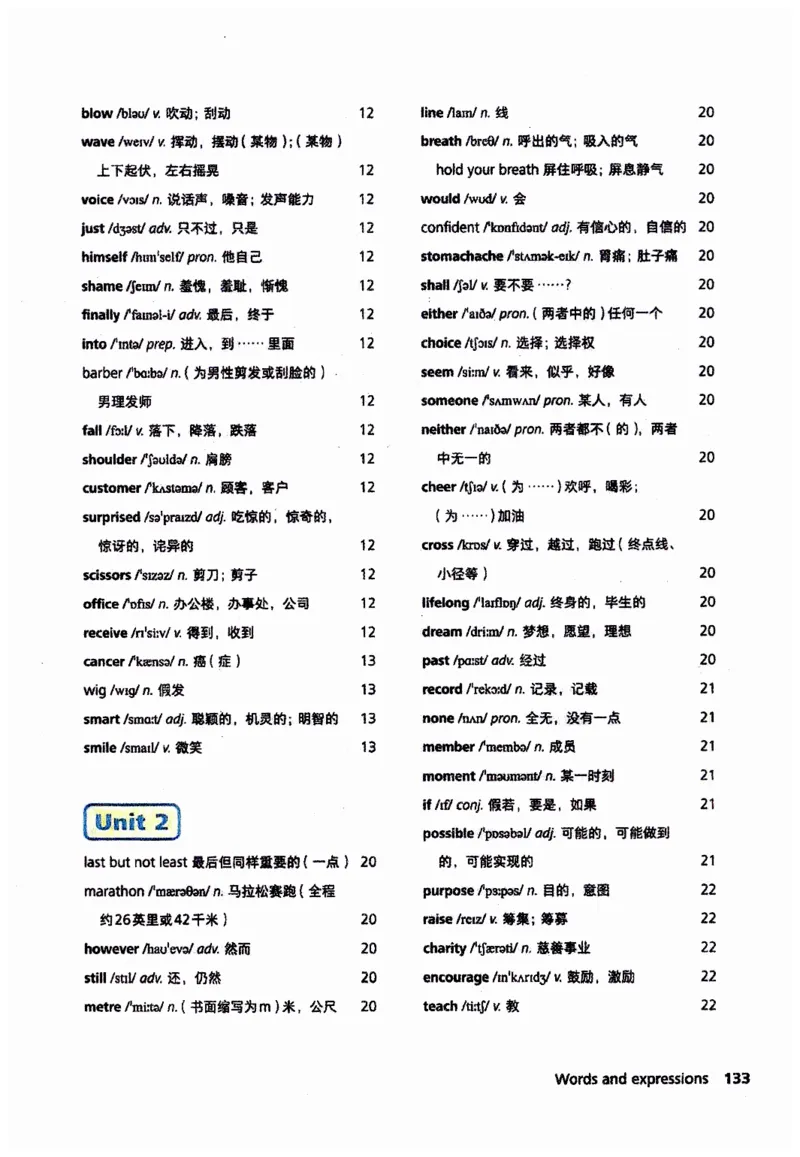 新版课堂笔记+单词笔记第二套无水印_七下外研版2026英语_2025春_7、课堂笔记