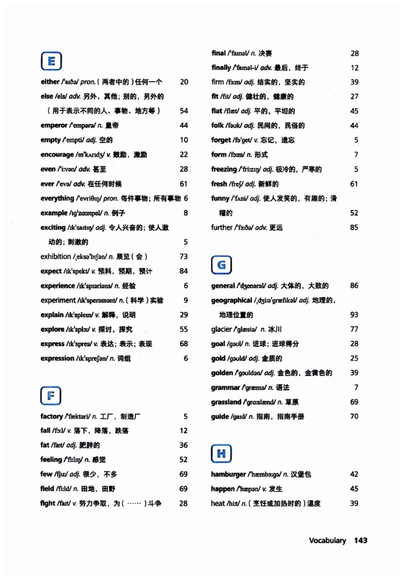 新版课堂笔记+单词笔记第二套无水印_七下外研版2026英语_2025春_7、课堂笔记