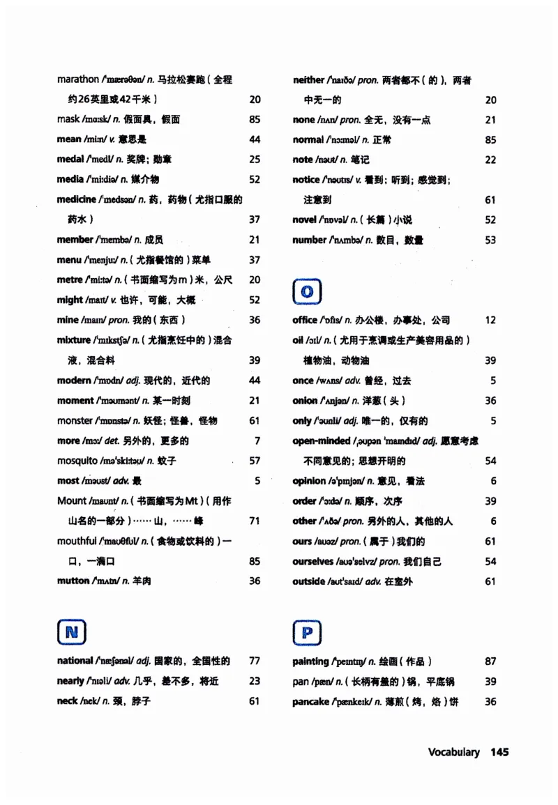 新版课堂笔记+单词笔记第二套无水印_七下外研版2026英语_2025春_7、课堂笔记