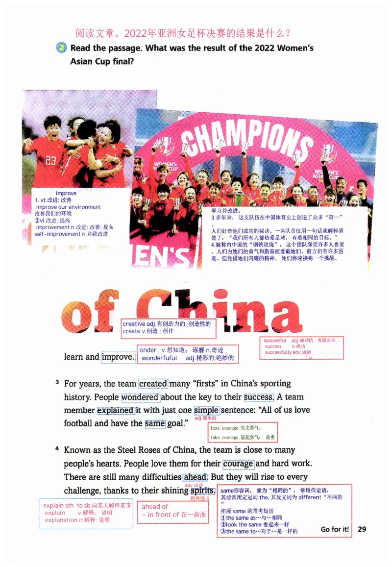 新版课堂笔记+单词笔记第二套无水印_七下外研版2026英语_2025春_7、课堂笔记