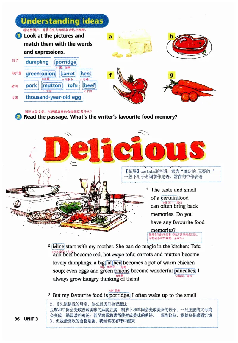 新版课堂笔记+单词笔记第二套无水印_七下外研版2026英语_2025春_7、课堂笔记