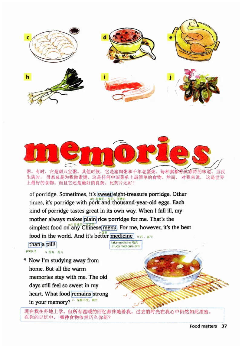 新版课堂笔记+单词笔记第二套无水印_七下外研版2026英语_2025春_7、课堂笔记