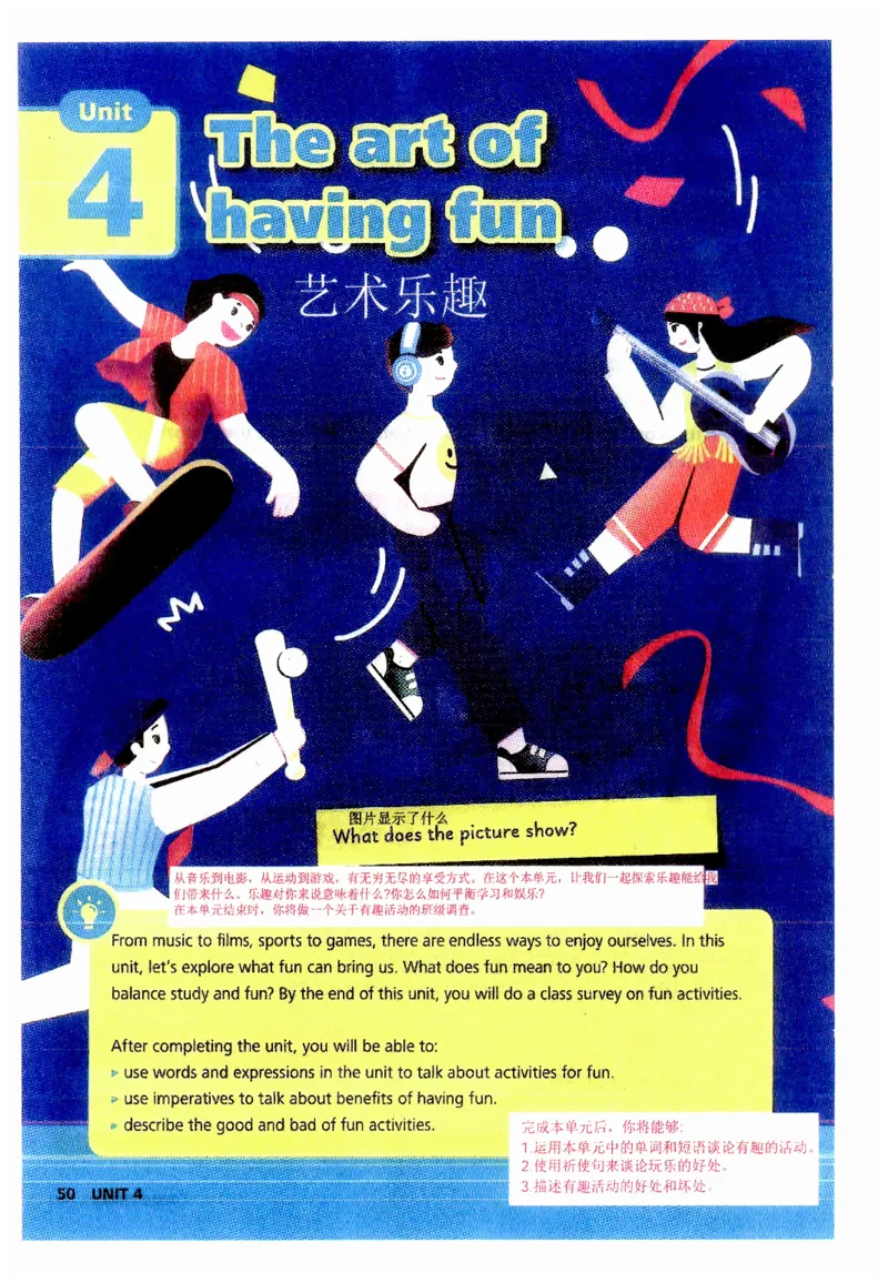 新版课堂笔记+单词笔记第二套无水印_七下外研版2026英语_2025春_7、课堂笔记