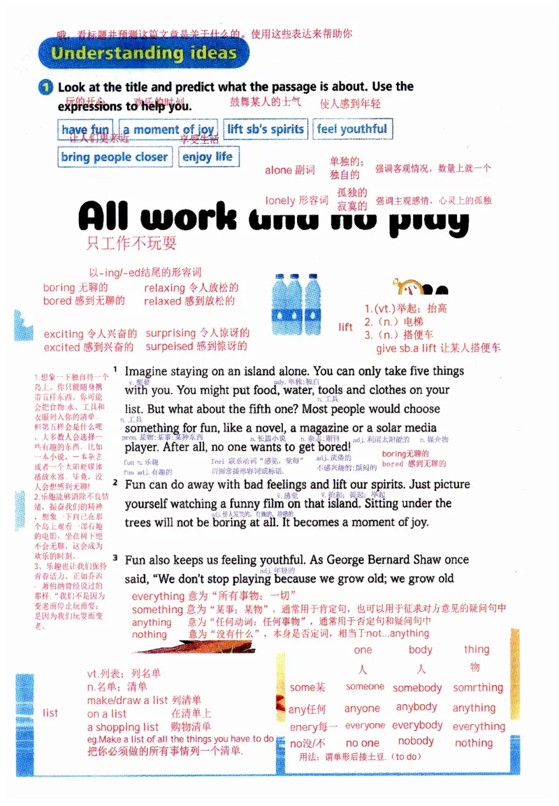 新版课堂笔记+单词笔记第二套无水印_七下外研版2026英语_2025春_7、课堂笔记