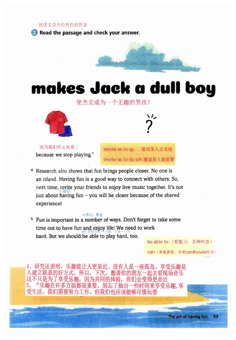 新版课堂笔记+单词笔记第二套无水印_七下外研版2026英语_2025春_7、课堂笔记