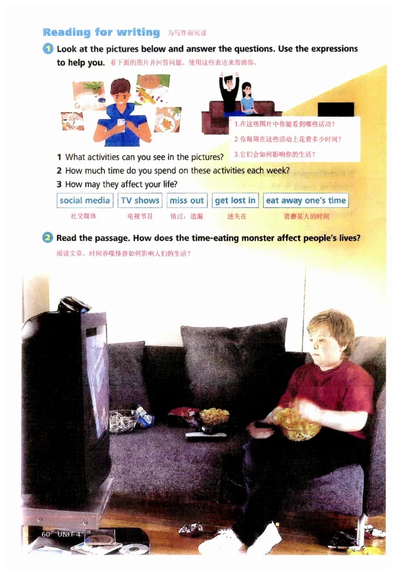 新版课堂笔记+单词笔记第二套无水印_七下外研版2026英语_2025春_7、课堂笔记