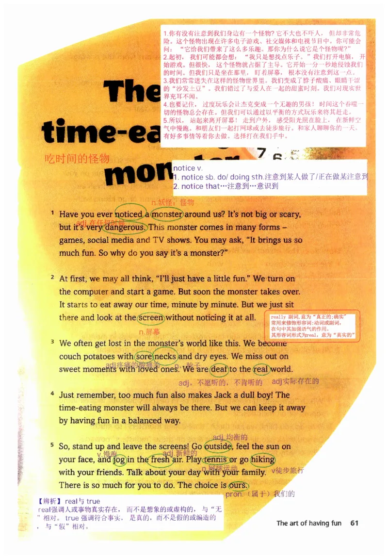 新版课堂笔记+单词笔记第二套无水印_七下外研版2026英语_2025春_7、课堂笔记