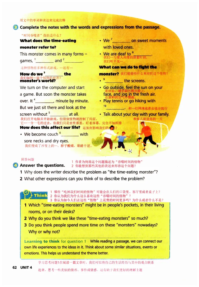 新版课堂笔记+单词笔记第二套无水印_七下外研版2026英语_2025春_7、课堂笔记