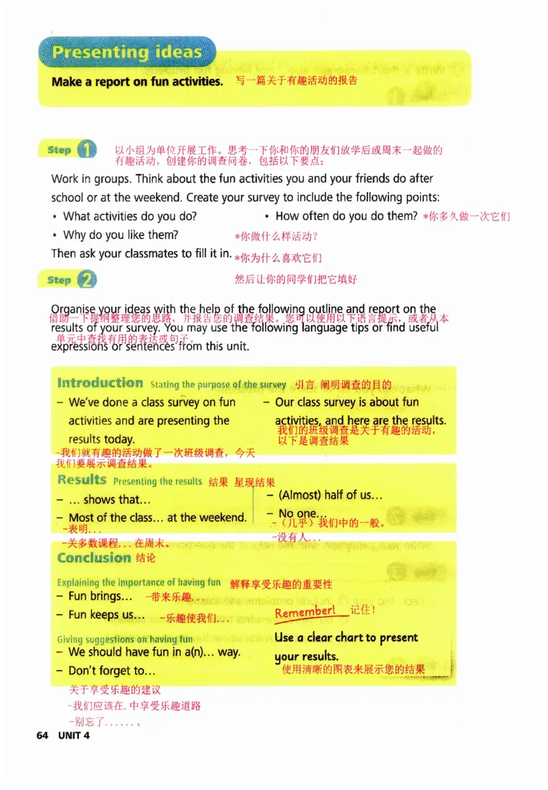 新版课堂笔记+单词笔记第二套无水印_七下外研版2026英语_2025春_7、课堂笔记