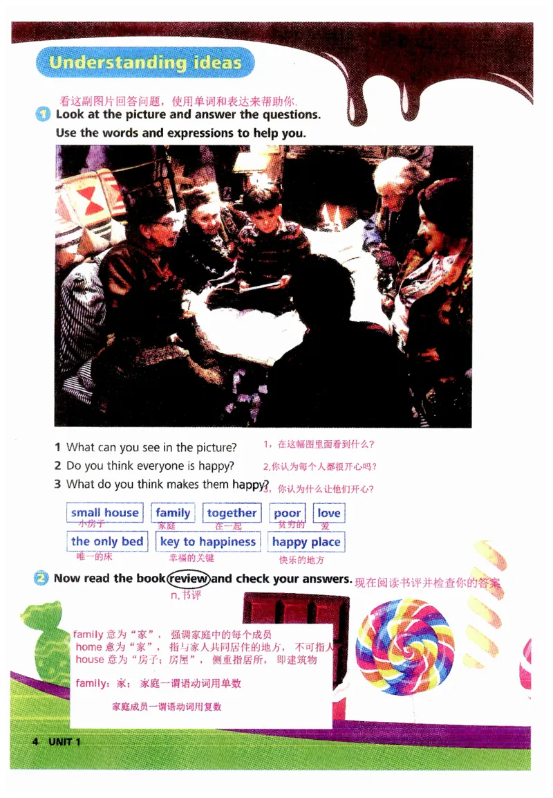 新版课堂笔记+单词笔记第二套无水印_七下外研版2026英语_2025春_7、课堂笔记