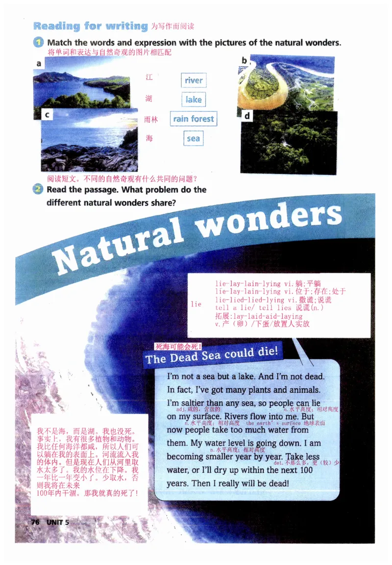 新版课堂笔记+单词笔记第二套无水印_七下外研版2026英语_2025春_7、课堂笔记