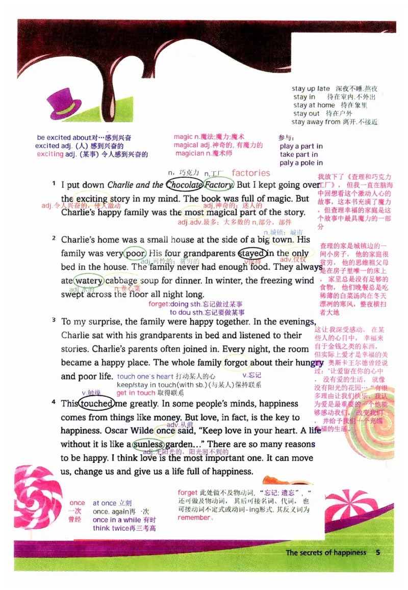 新版课堂笔记+单词笔记第二套无水印_七下外研版2026英语_2025春_7、课堂笔记