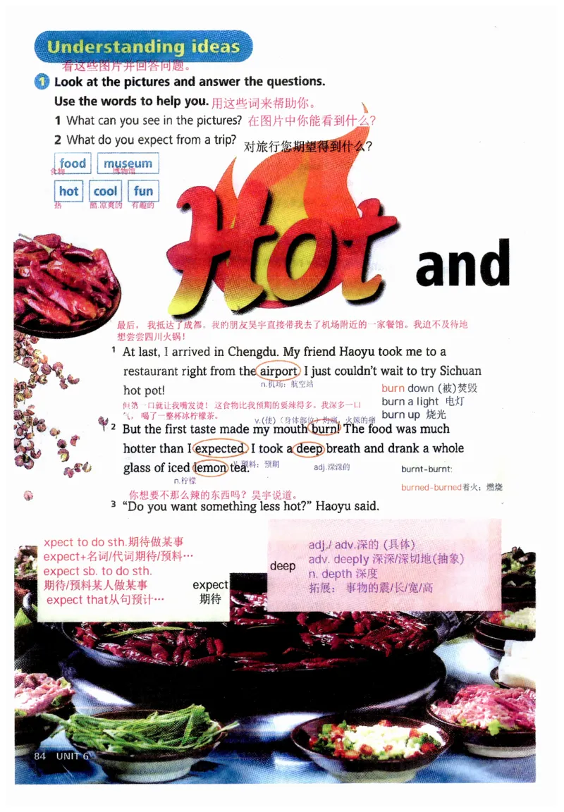 新版课堂笔记+单词笔记第二套无水印_七下外研版2026英语_2025春_7、课堂笔记