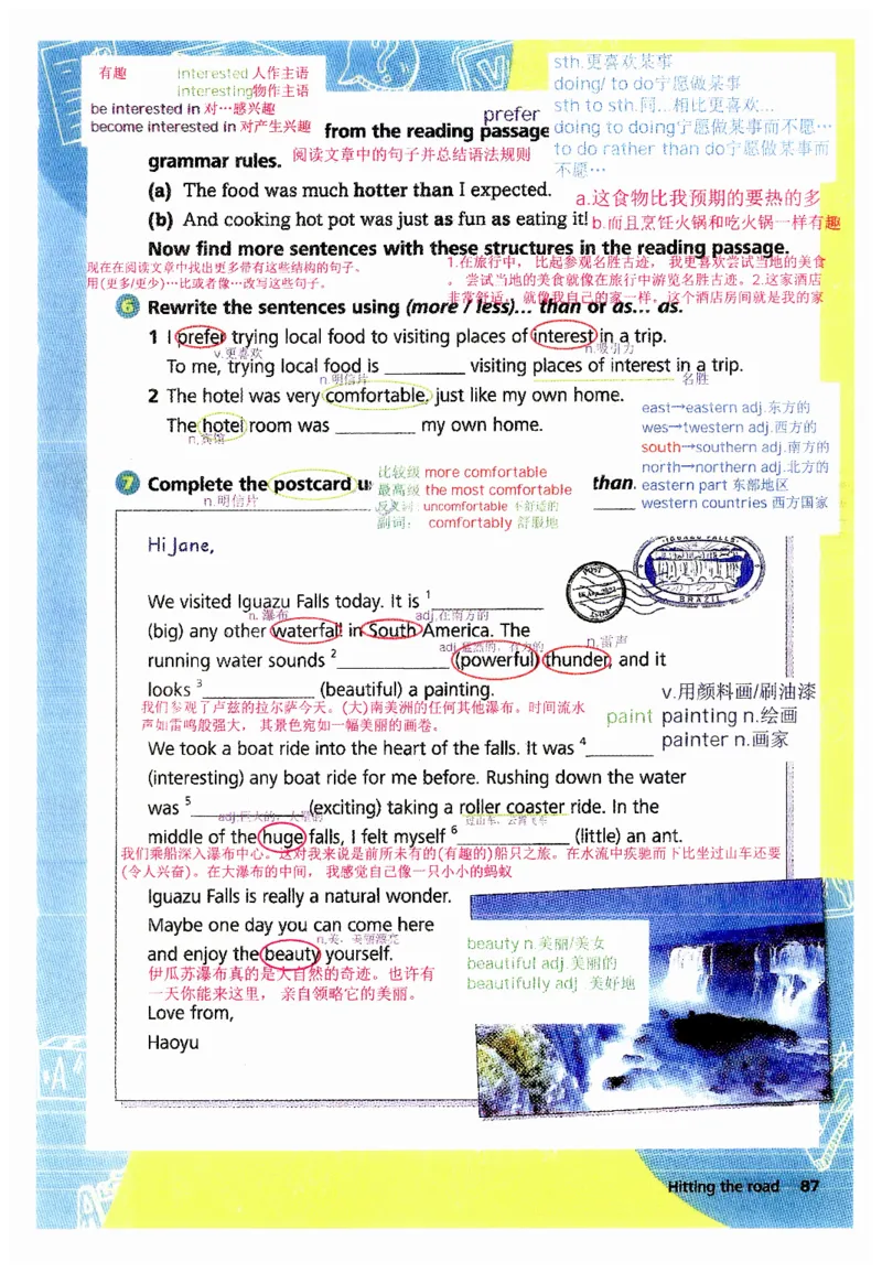 新版课堂笔记+单词笔记第二套无水印_七下外研版2026英语_2025春_7、课堂笔记