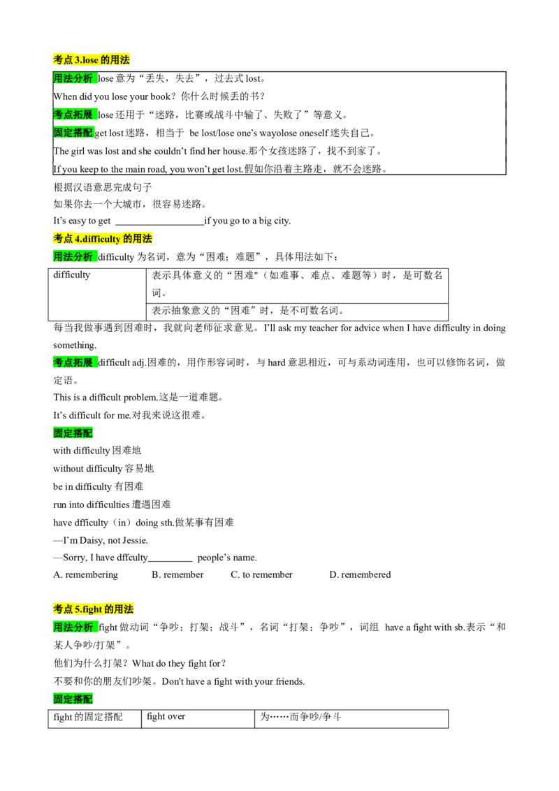 专题04Unit2Goforit!（developingideas）（原卷版）_七下外研版2026英语_2026春版本一_新外研英语7下_2025春外研七下：自学包_2025春外研七下：寒假讲义Word