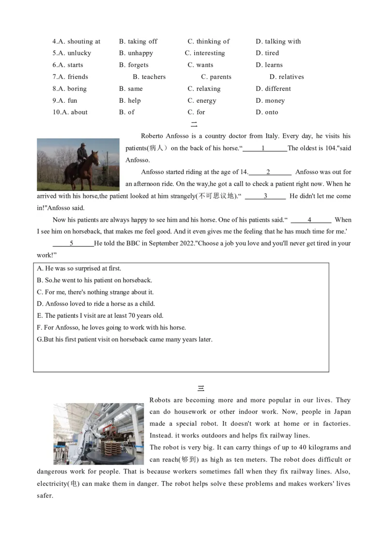 专题04Unit2Goforit!（developingideas）（原卷版）_七下外研版2026英语_2026春版本一_新外研英语7下_2025春外研七下：自学包_2025春外研七下：寒假讲义Word