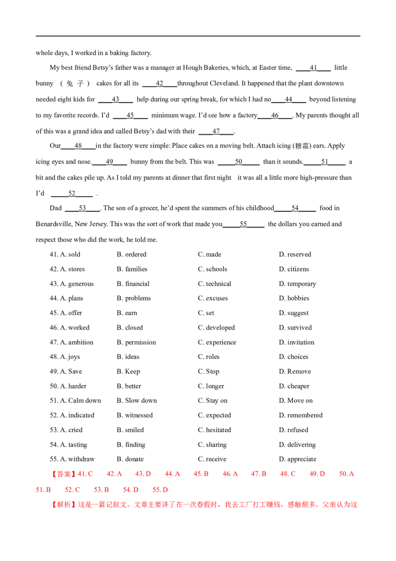 （教师版）专题13完形填空-备战2023年高考英语考试易错题_3.2025英语总复习_赠品通用版（老高考）复习资料_专项复习_备战2023年高考英语考试易错题（全国通用）