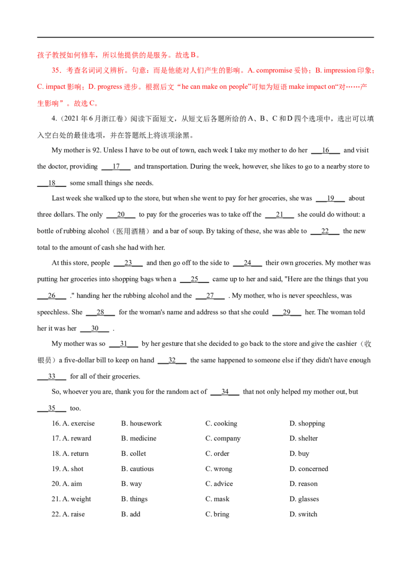 （教师版）专题13完形填空-备战2023年高考英语考试易错题_3.2025英语总复习_赠品通用版（老高考）复习资料_专项复习_备战2023年高考英语考试易错题（全国通用）