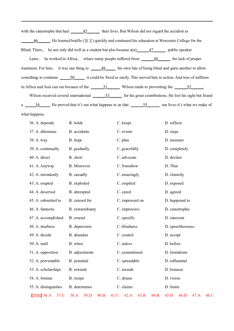 （教师版）专题13完形填空-备战2023年高考英语考试易错题_3.2025英语总复习_赠品通用版（老高考）复习资料_专项复习_备战2023年高考英语考试易错题（全国通用）