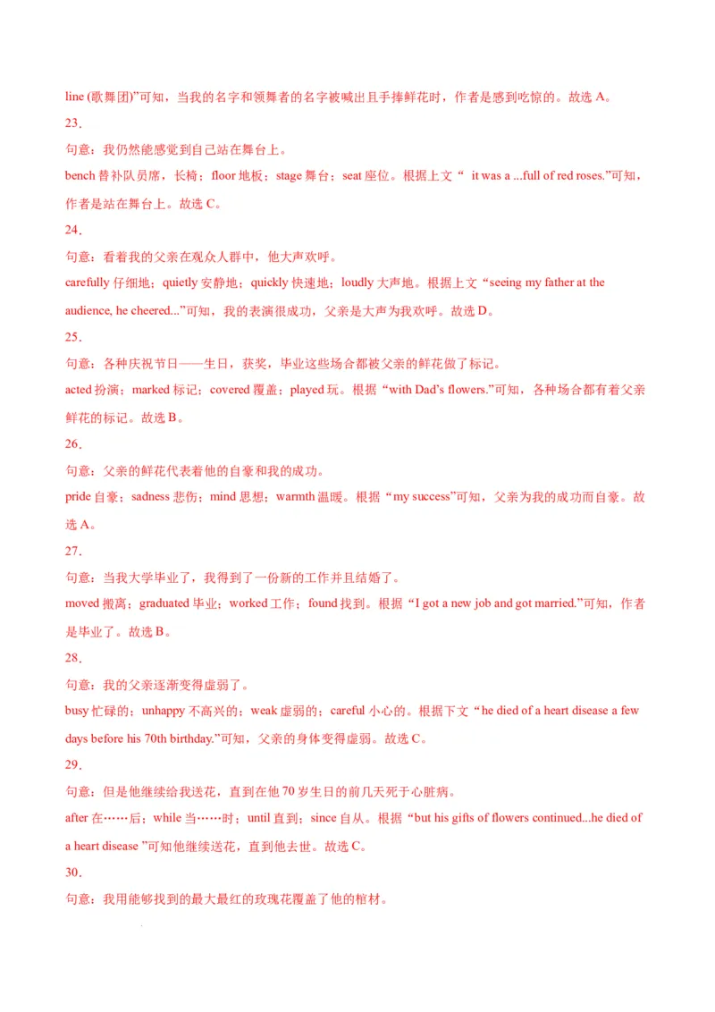 Unit5Amazingnature--重点语法：形容词、副词的比较级和最高级（教师版）_七下外研版2026英语_2025春_12.重点语法