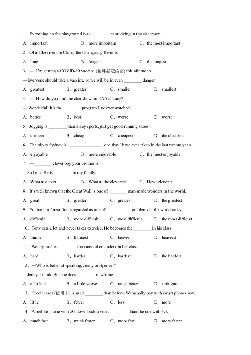 Unit5Amazingnature--重点语法：形容词、副词的比较级和最高级（教师版）_七下外研版2026英语_2025春_12.重点语法