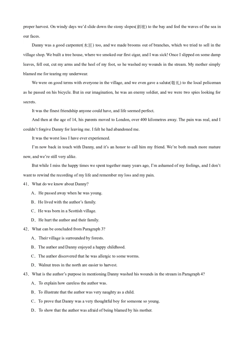 黄金卷03-赢在高考&middot;黄金8卷备战2024年高考英语模拟卷（天津专用）（解析版）_3.2025英语总复习_2024年新高考资料_4.2024高考模拟预测试卷