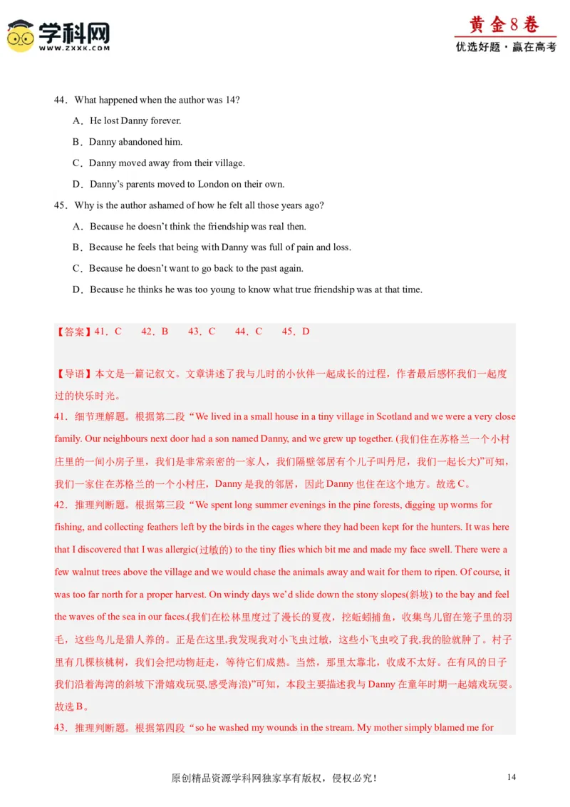 黄金卷03-赢在高考&middot;黄金8卷备战2024年高考英语模拟卷（天津专用）（解析版）_3.2025英语总复习_2024年新高考资料_4.2024高考模拟预测试卷