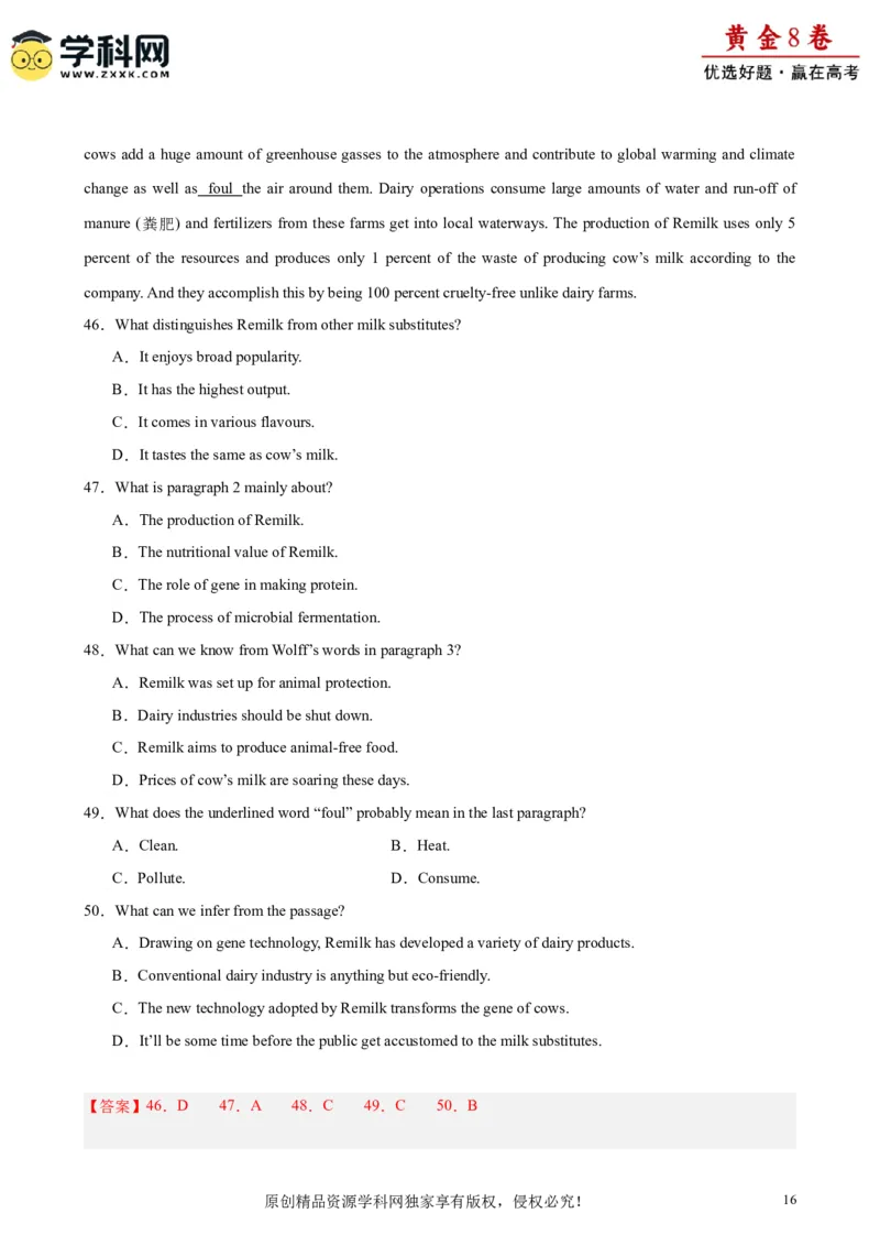 黄金卷03-赢在高考&middot;黄金8卷备战2024年高考英语模拟卷（天津专用）（解析版）_3.2025英语总复习_2024年新高考资料_4.2024高考模拟预测试卷