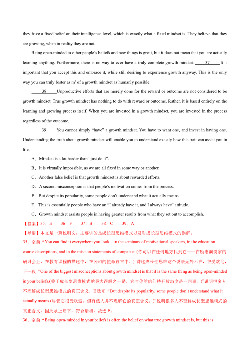 黄金卷02-赢在高考&middot;黄金8卷备战2024年高考英语模拟卷（北京专用）（解析版）_3.2025英语总复习_2024年新高考资料_4.2024高考模拟预测试卷