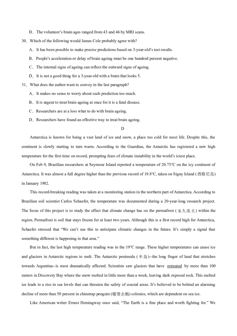 黄金卷05-赢在高考&middot;黄金8卷备战2024年高考英语模拟卷（全国卷）（考试版）_3.2025英语总复习_2024年新高考资料_4.2024高考模拟预测试卷