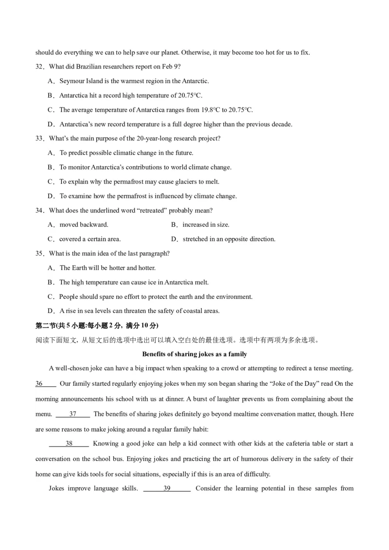 黄金卷05-赢在高考&middot;黄金8卷备战2024年高考英语模拟卷（全国卷）（考试版）_3.2025英语总复习_2024年新高考资料_4.2024高考模拟预测试卷