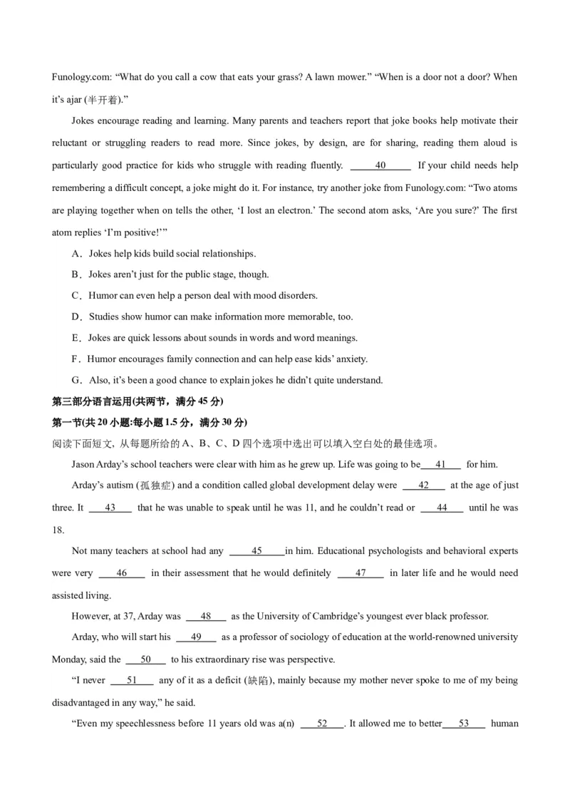 黄金卷05-赢在高考&middot;黄金8卷备战2024年高考英语模拟卷（全国卷）（考试版）_3.2025英语总复习_2024年新高考资料_4.2024高考模拟预测试卷