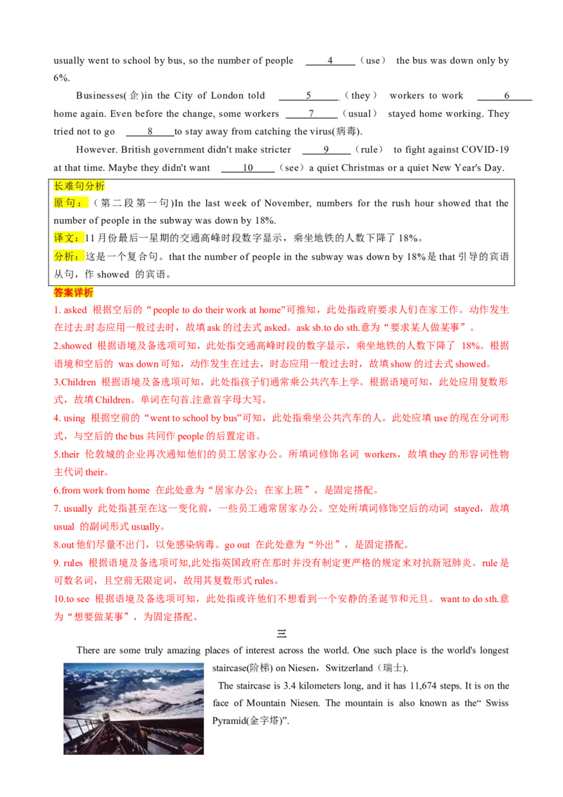 专题03考点拓展3&一般现在时、现在进行时&写作指导（兴趣爱好）（解析版）_七下外研版2026英语_2026春版本一_新外研英语7下_2025春外研七下：自学包