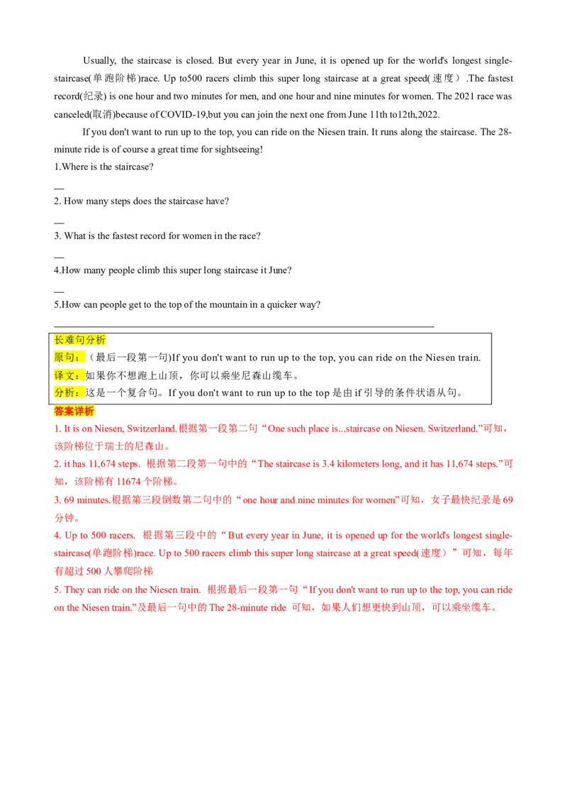 专题03考点拓展3&一般现在时、现在进行时&写作指导（兴趣爱好）（解析版）_七下外研版2026英语_2026春版本一_新外研英语7下_2025春外研七下：自学包