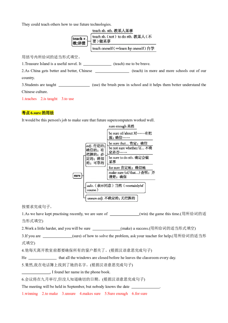 专题03考点拓展3&一般现在时、现在进行时&写作指导（兴趣爱好）（解析版）_七下外研版2026英语_2026春版本一_新外研英语7下_2025春外研七下：自学包