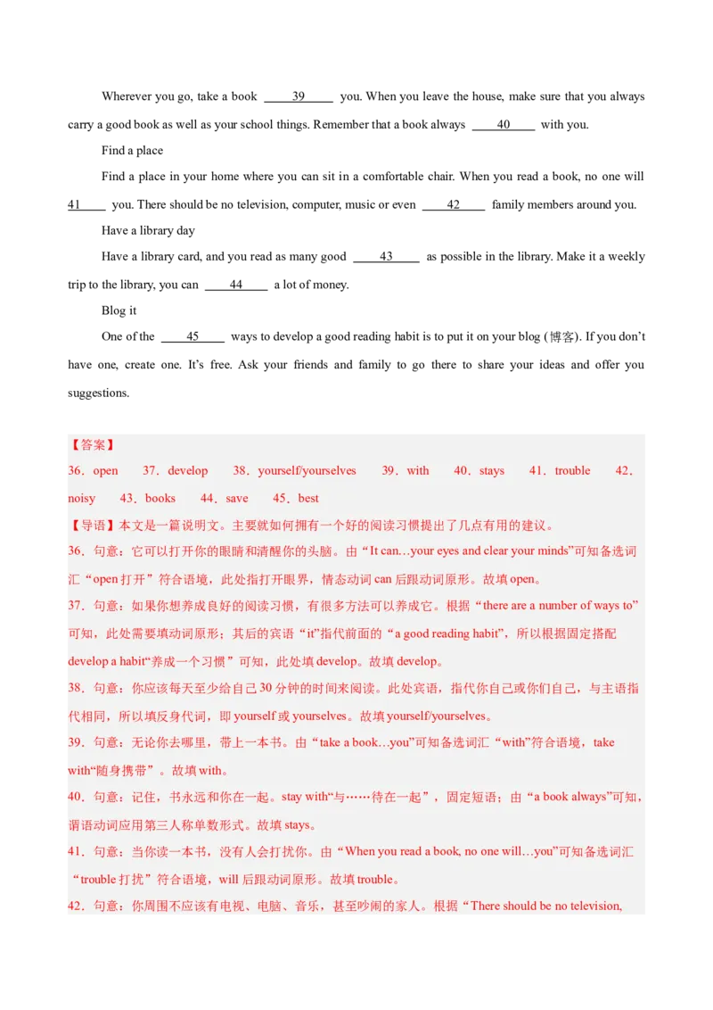 八年级英语下学期期末模拟卷（湖北专用）（教师版）_新人教八下资料包_00、更新资料3月16日_单元重难点易错题精练-U216_八年级英语下学期期末模拟卷（湖北专用）-（人教版）