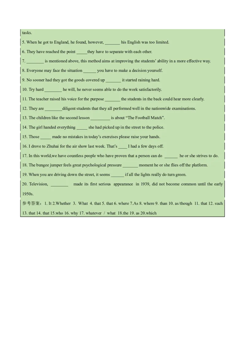 高考英语语法词汇专项突破：06重点语法易错易混点（定语从句状语从句名词性从句）_3.2025英语总复习_2024年新高考资料_3.2024专项复习_2024年高考英语语法词汇专项突破3139734