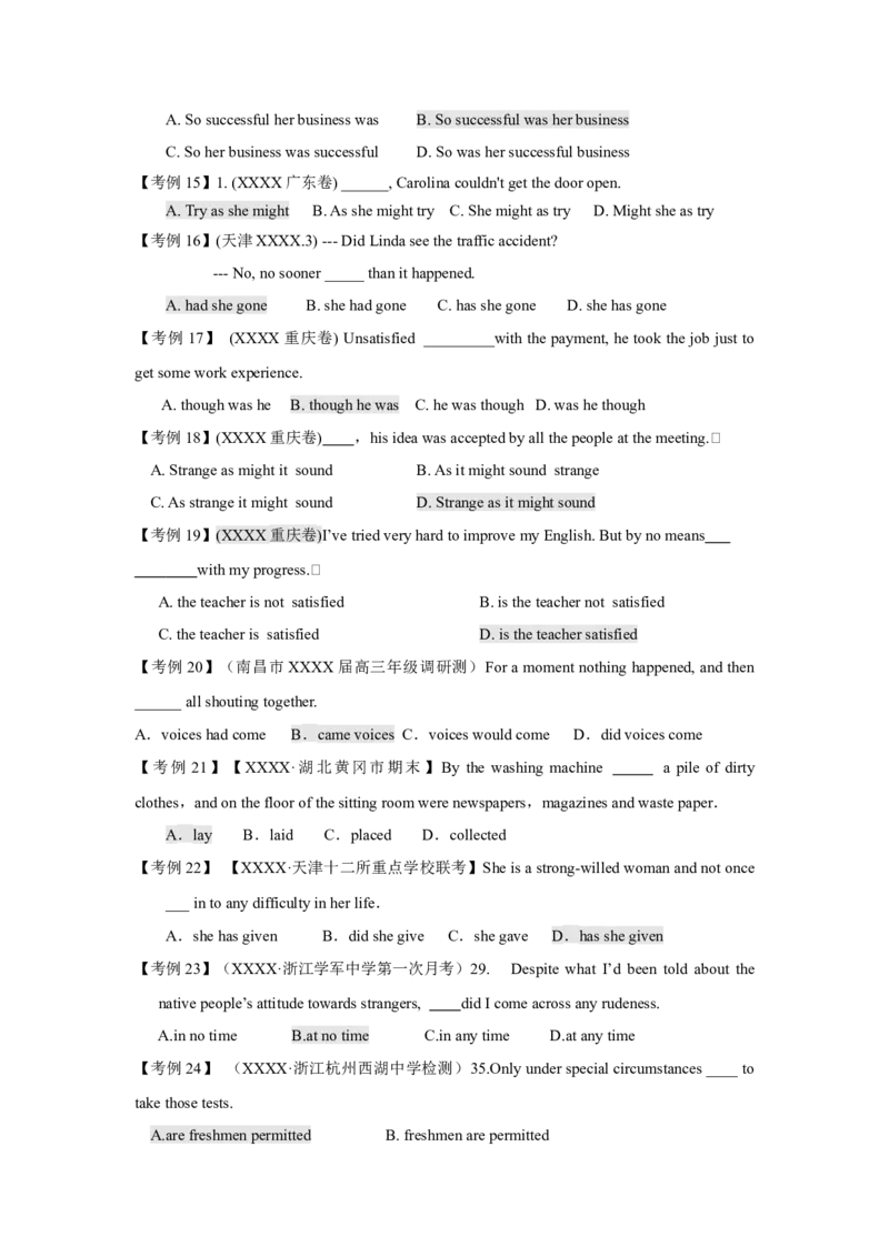 高考英语语法词汇专项突破：08高考热点句型考点设置解密(3-2)_3.2025英语总复习_2024年新高考资料_3.2024专项复习_2024年高考英语语法词汇专项突破3139734
