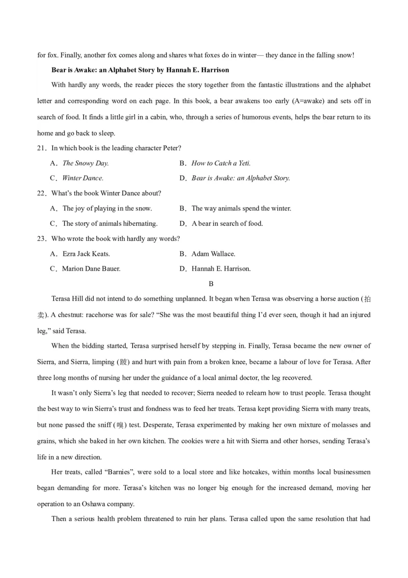 黄金卷08-赢在高考&middot;黄金8卷备战2024年高考英语模拟卷（全国卷）（考试版）_3.2025英语总复习_2024年新高考资料_4.2024高考模拟预测试卷