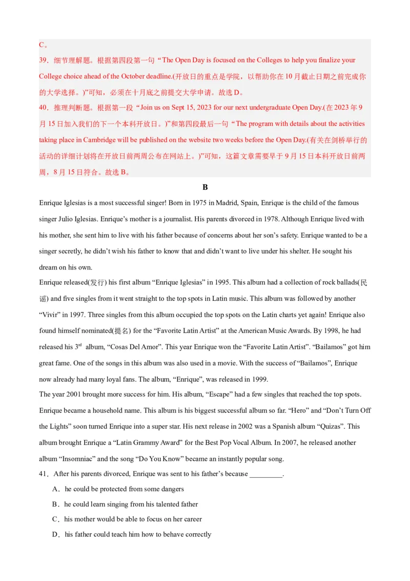 黄金卷01-赢在高考&middot;黄金8卷备战2024年高考英语模拟卷（天津专用）（解析版）_3.2025英语总复习_2024年新高考资料_4.2024高考模拟预测试卷