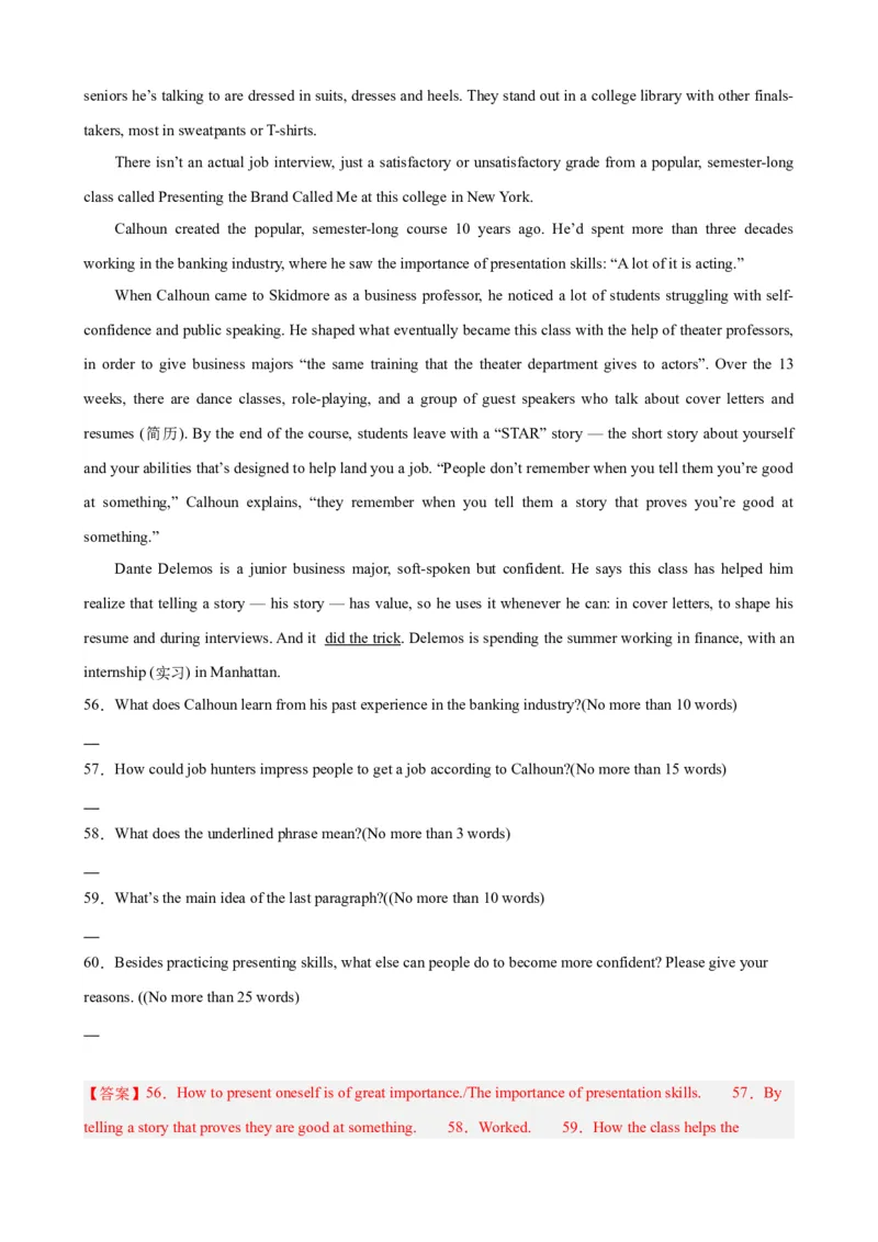 黄金卷01-赢在高考&middot;黄金8卷备战2024年高考英语模拟卷（天津专用）（解析版）_3.2025英语总复习_2024年新高考资料_4.2024高考模拟预测试卷