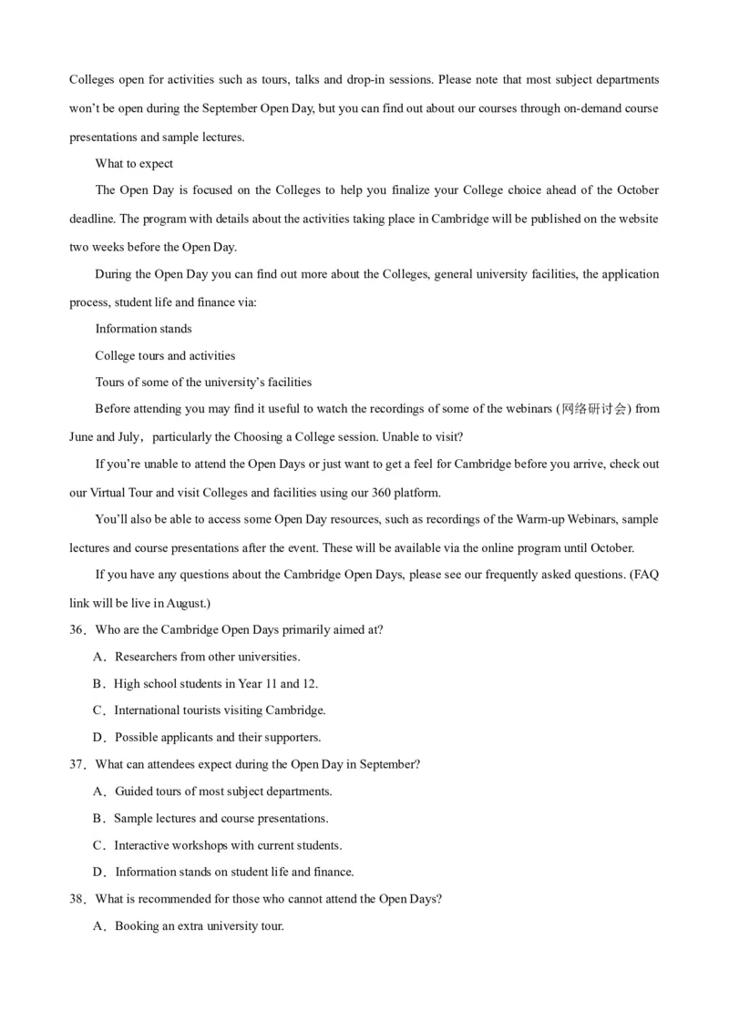 黄金卷01-赢在高考&middot;黄金8卷备战2024年高考英语模拟卷（天津专用）（解析版）_3.2025英语总复习_2024年新高考资料_4.2024高考模拟预测试卷