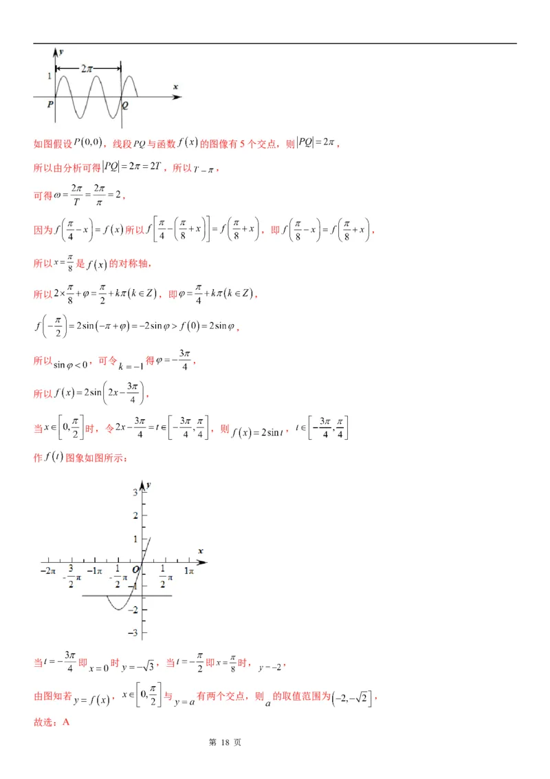 微专题根据函数零点的分布求参数范围学案-2023届高考数学一轮《考点&middot;题型&middot;技巧》精讲与精练_2.2025数学总复习_赠品通用版（老高考）复习资料_一轮复习