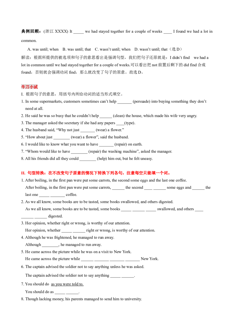 高考英语语法词汇专项突破：02重点句型展示高频考点解读+巩固练习+答案_3.2025英语总复习_2024年新高考资料_3.2024专项复习_2024年高考英语语法词汇专项突破3139734