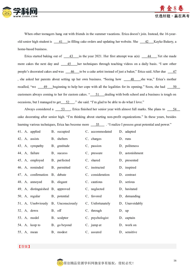 黄金卷05-赢在高考&middot;黄金8卷备战2024年高考英语模拟卷（新高考II卷专用）（解析版）_3.2025英语总复习_2024年新高考资料_4.2024高考模拟预测试卷